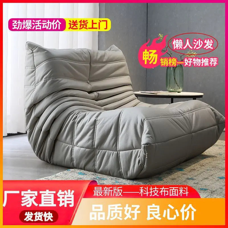 Caterpillar Lazy Sofa Chair for Bedroom and Living Room